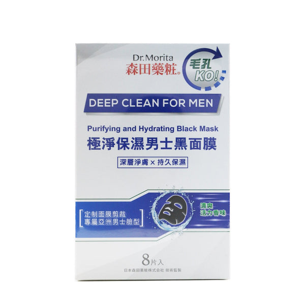 Dr. Morita Deep Clean For Men - Purifying & Hydrating Black Mask  8sheets