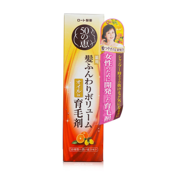 50 Megumi Hair Care Essence  160ml/5.3oz