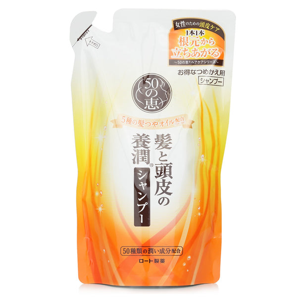 50 Megumi Aging Hair Care Shampoo Refill  330ml/11oz